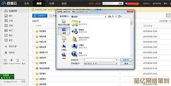 QQ云盘操作全解析：高效存储与便捷分享文件的方法指南