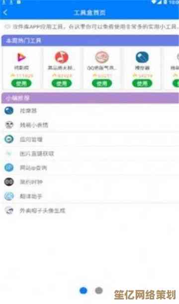 畅游手机乐园：热门正版软件与游戏免费下载指南