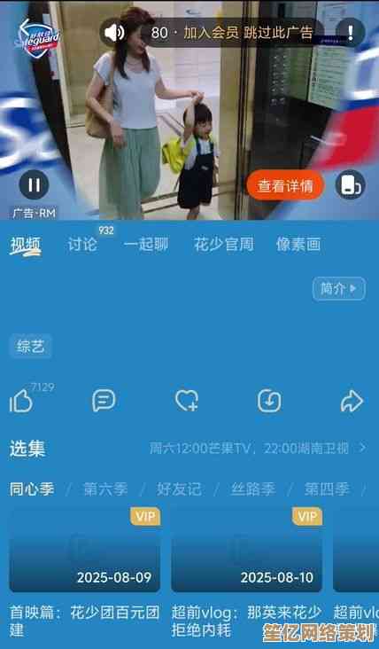 巧妙去除优酷视频广告的实用技巧，提升你的观影乐趣