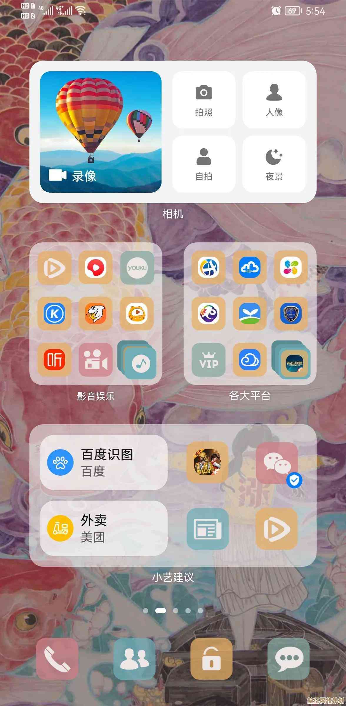 掌握荣耀升级鸿蒙技巧：实用方法与注意事项完整分享