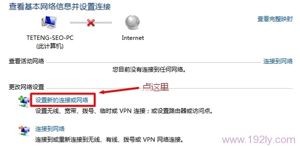 简单几步共享WiFi，让亲友无忧畅连无线网络