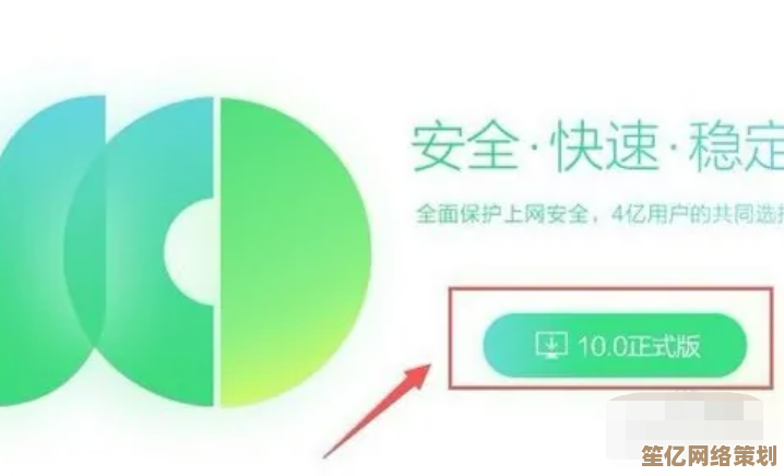 360浏览器下载安装指南：新手用户轻松上手操作教程