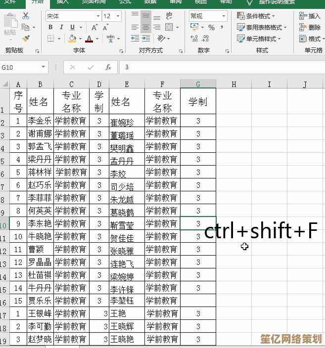 Windows 11系统快捷键关闭方法详解