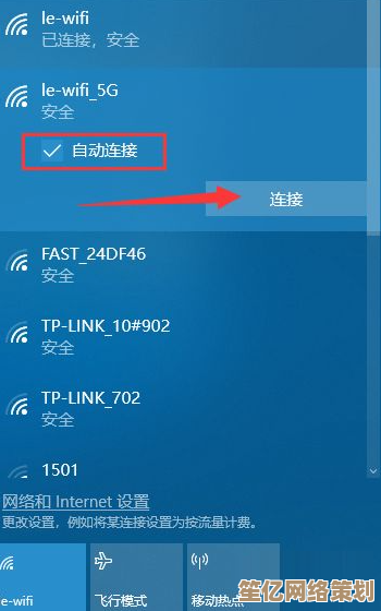 台式电脑无线网络连接教程：小编实用指南分享