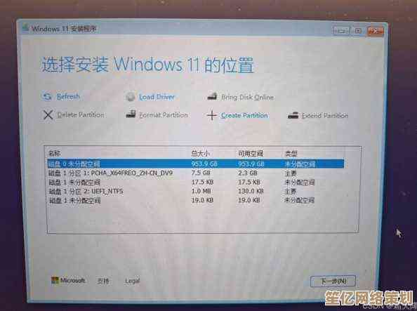 Win11专业版升级密钥的可靠性及安全性评估