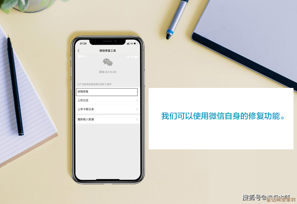 手机微信记录删除别着急，实用技巧助你成功恢复数据