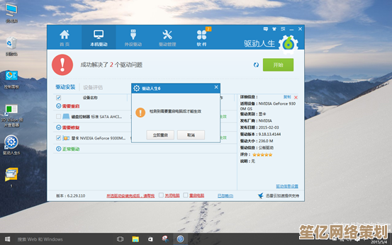 全面指南：如何安全下载并正确安装最新USB驱动