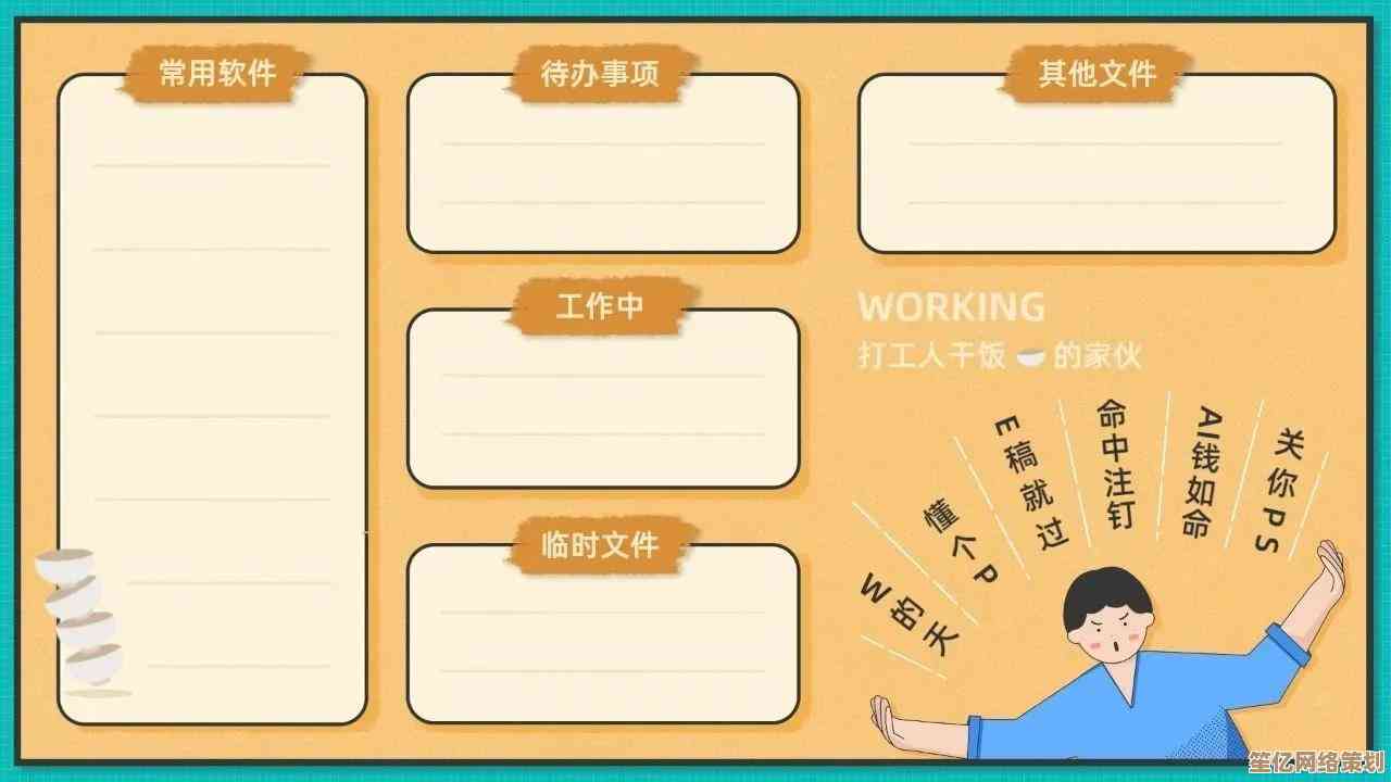 新手必看：电脑分区操作指南及实用技巧分享