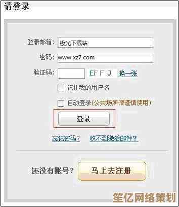 联想网盘：让您的数字生活存储更高效便捷的云服务体验