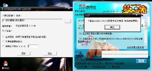 大脚插件无法更新怎么办？跟随小鱼一步步完成修复