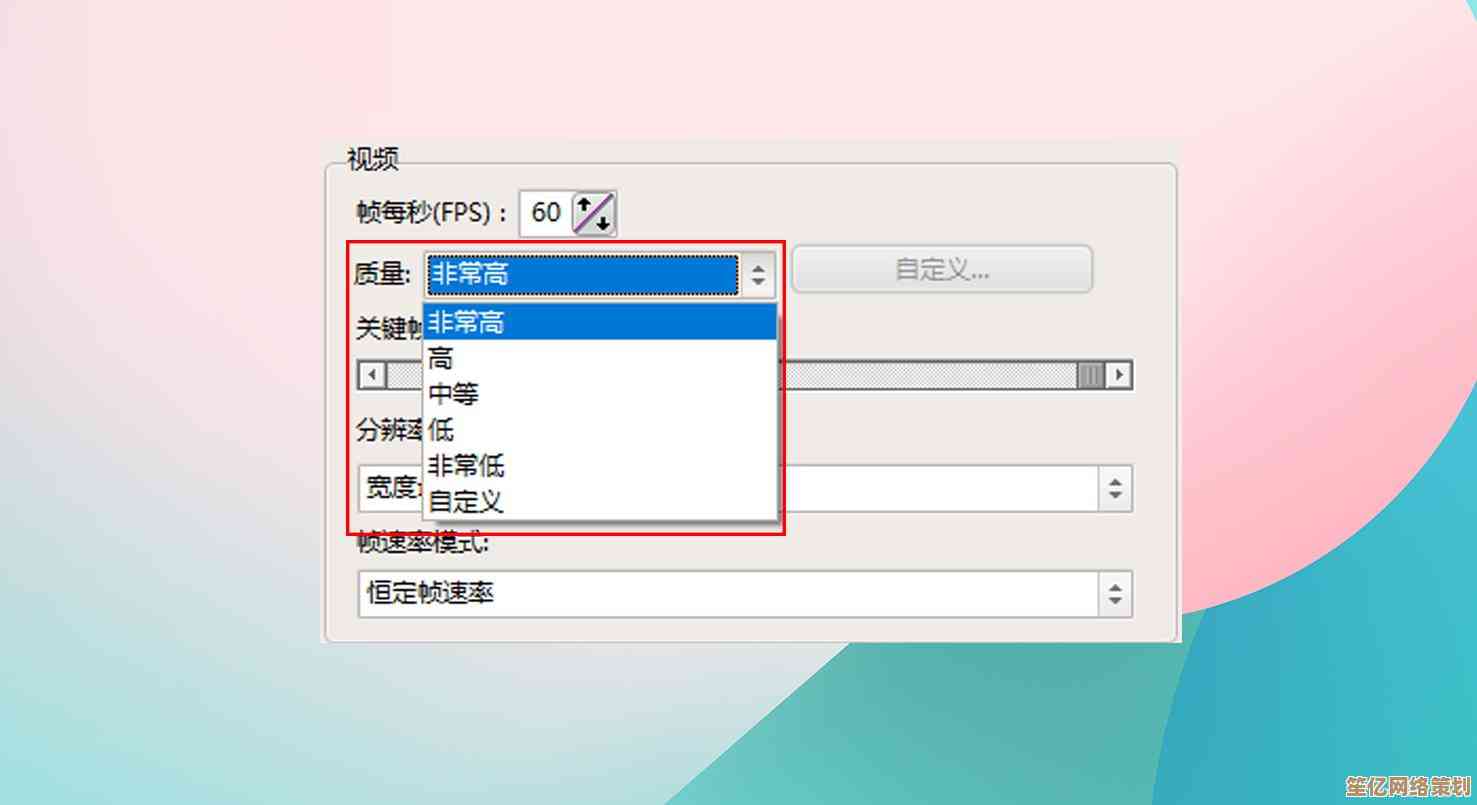 如何精准选择视频比特率？优化文件大小与画面质量的实用技巧