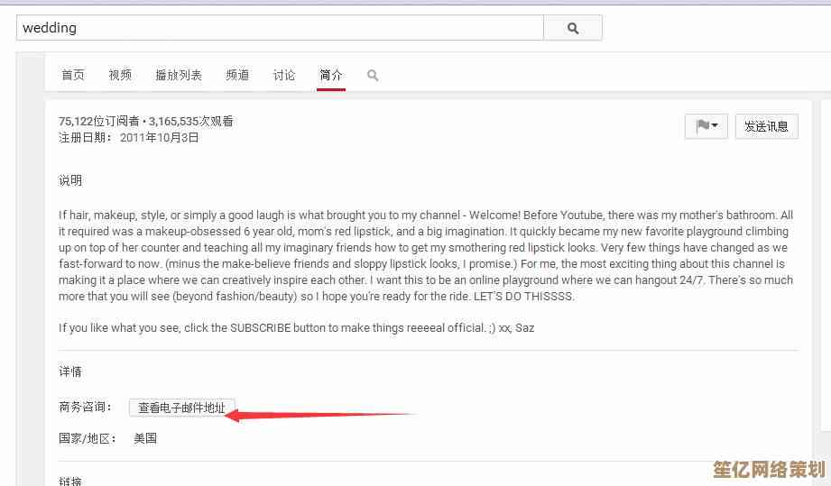 解密邮箱地址背后的专业设置：提升工作效率的关键步骤