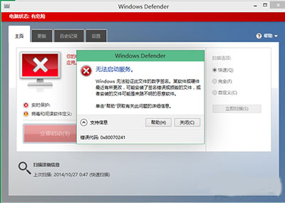 快速解决0x80070422错误的有效方法：分步操作与注意事项