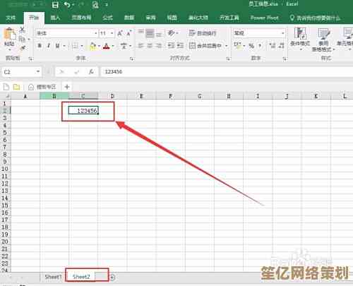 Excel高级加密策略：为企业敏感信息提供坚固的数据保护屏障