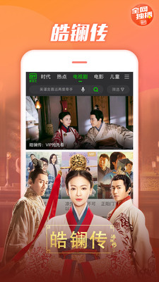 [pps影音]焕新登场，海量高清影视内容等您尽情观赏！
