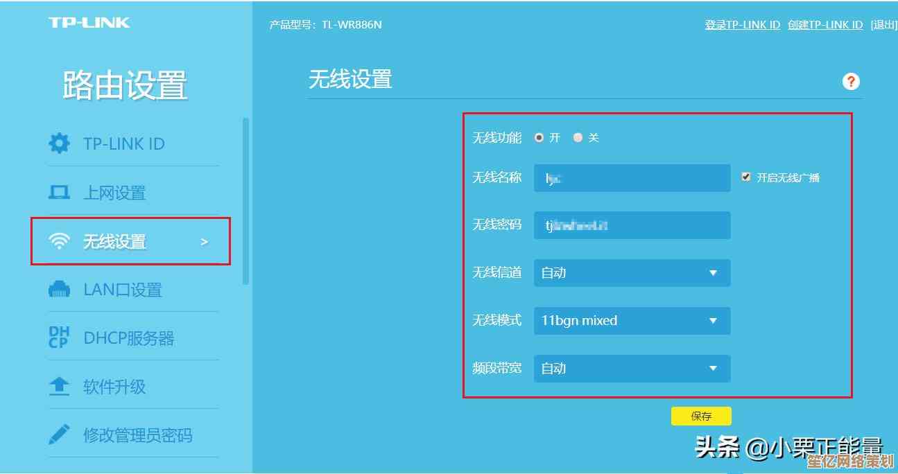 详细教程：在Windows 10中移除记忆的WiFi密码