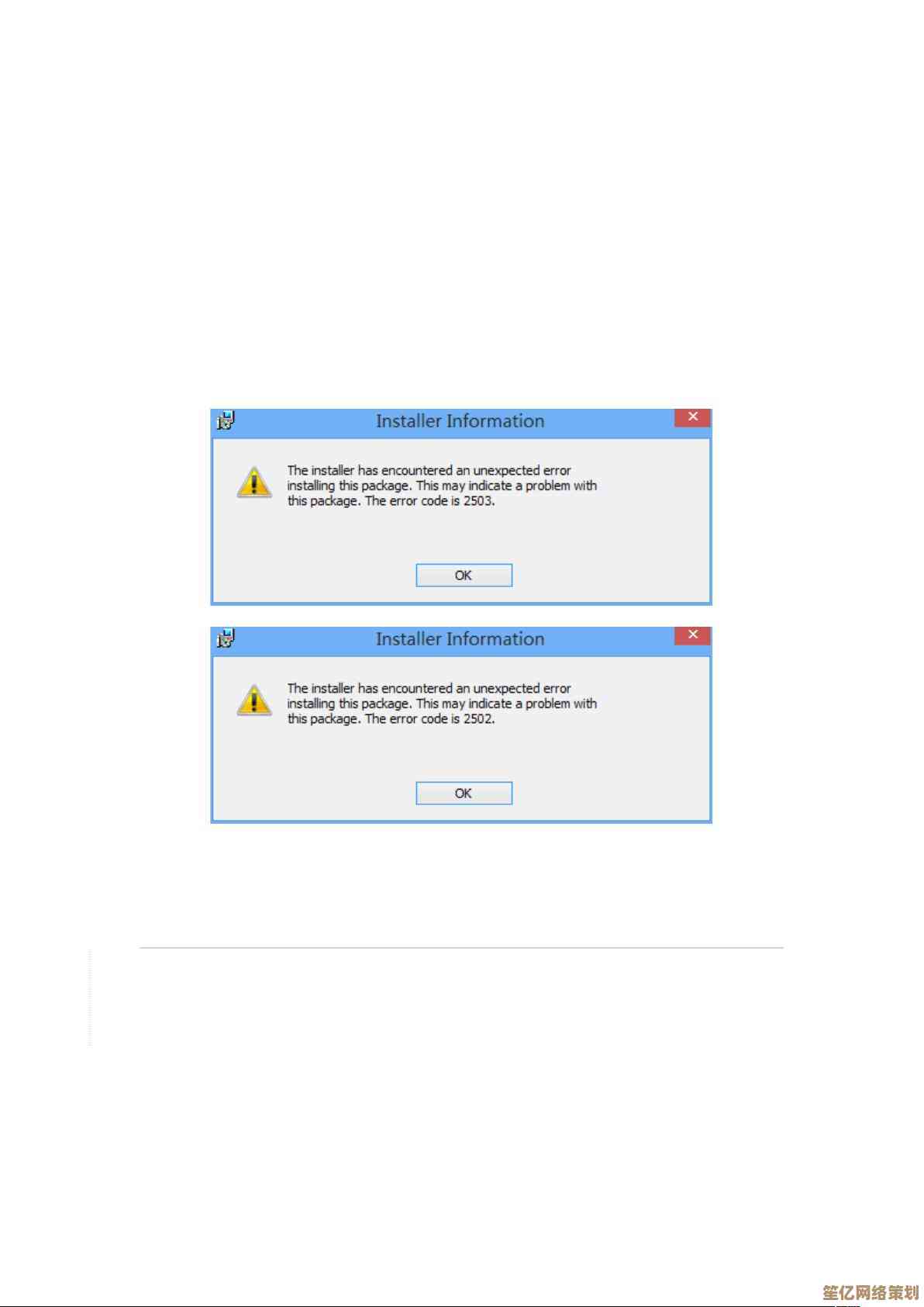 如何彻底解决Windows 11安装中的2503错误问题