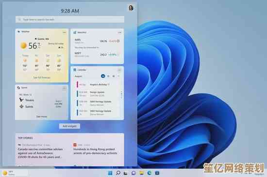 Windows 11系统任务栏左侧垂直排列的详细操作指南