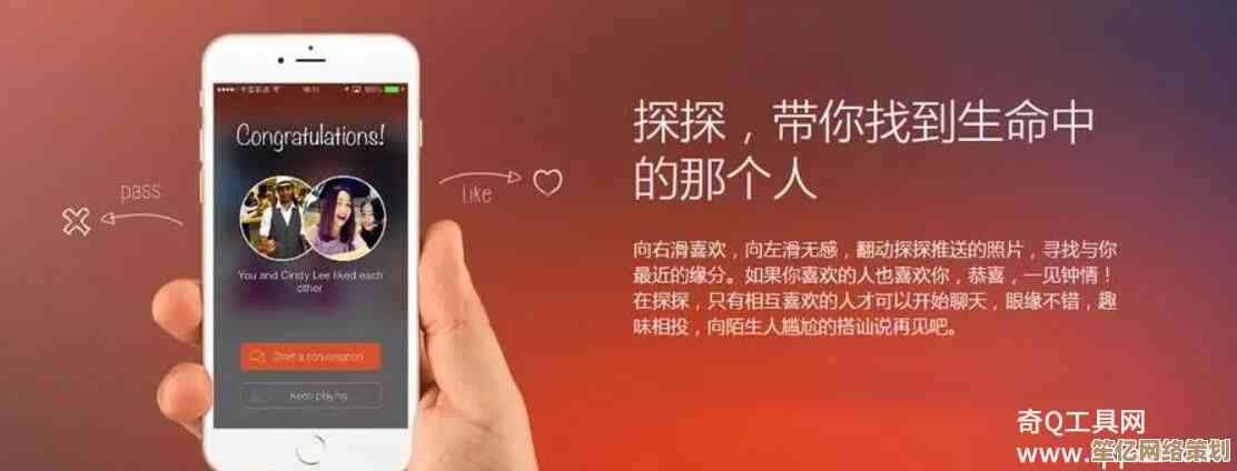 探探下载：轻松结识新朋友，开启你的社交新旅程！