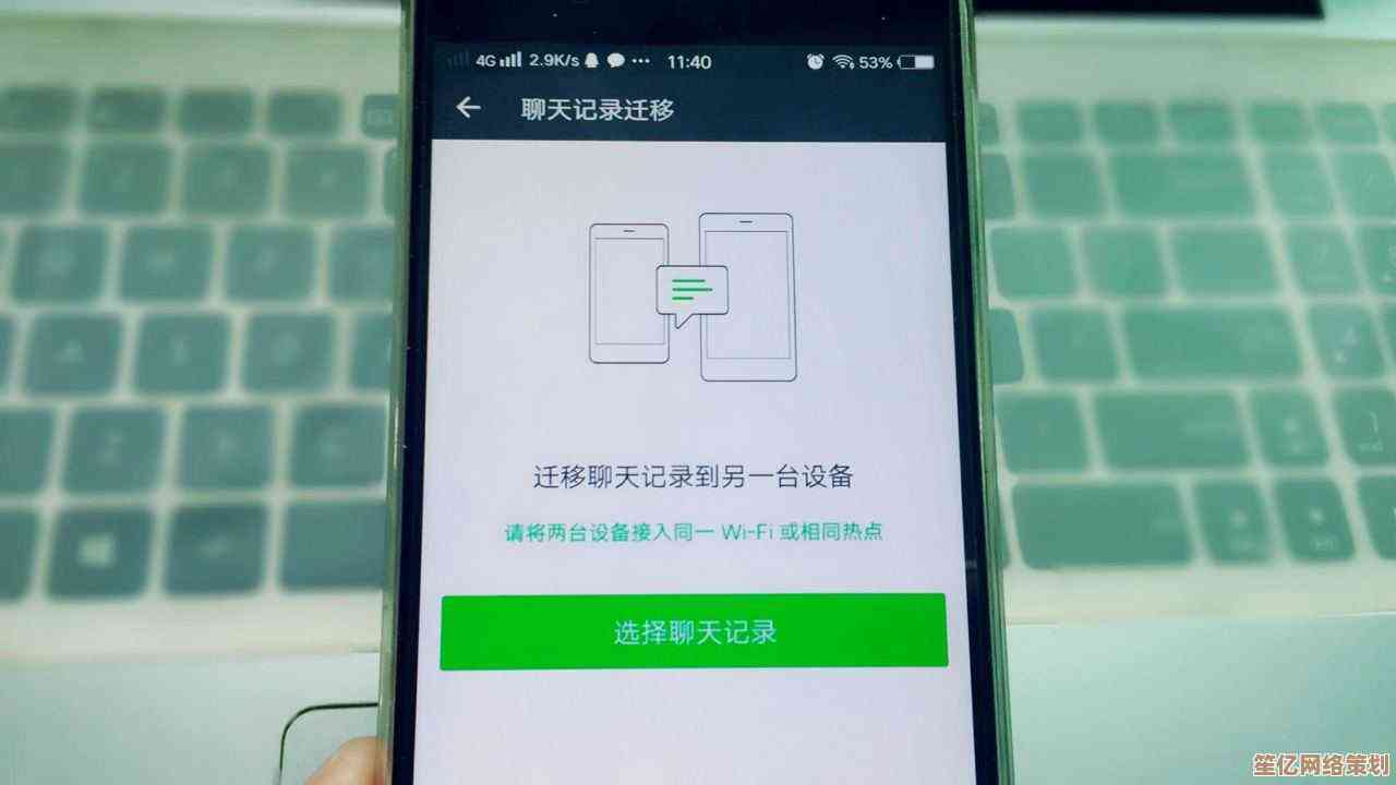 掌握这些技巧，轻松找回苹果手机微信误删的重要聊天记录