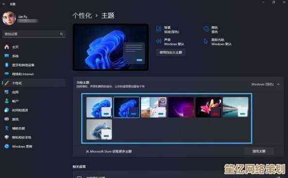 探索Win11动态桌面功能：如何自定义你的电脑界面与背景