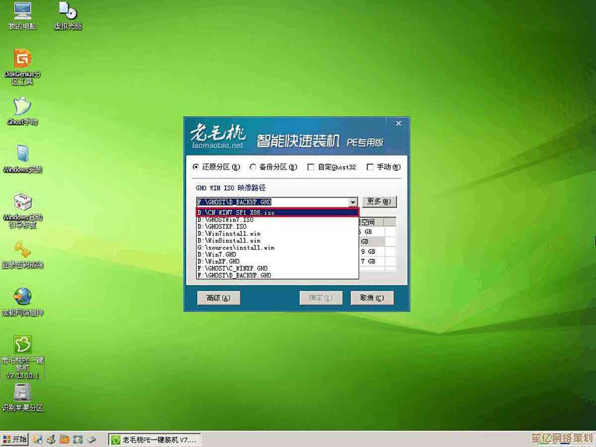 U盘安装电脑操作系统：完整流程与常见问题解析