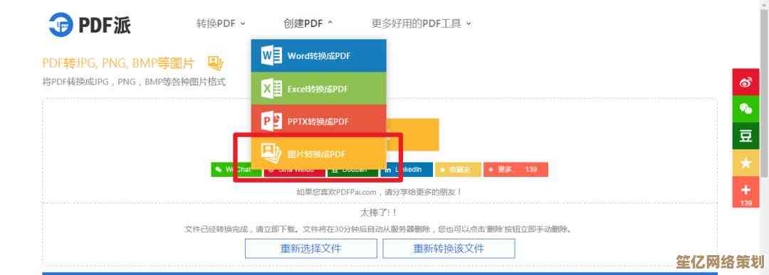 一键解除PDF文件加密，安全快速地导出文档核心信息