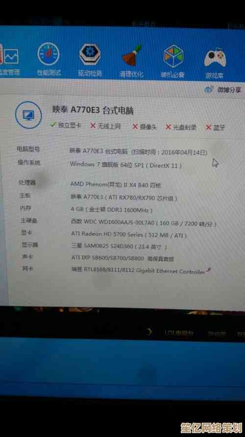 电脑内存条：提升计算机性能的必备硬件
