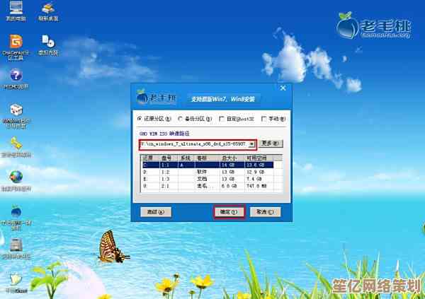 如何安全有效地将电脑恢复至出厂默认设置