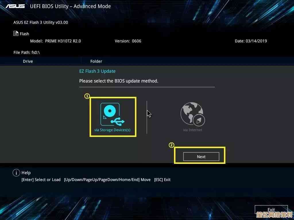 华硕450主板安装Windows 11系统完整步骤解析及注意事项