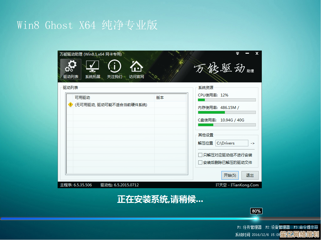 Win7系统升级Win11过程中常见故障及解决方案分享