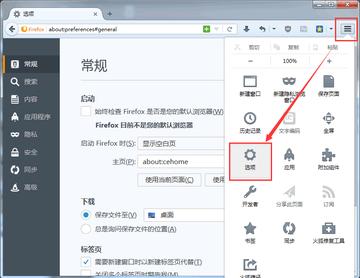 火狐浏览器轻松实现压缩包内文件直接预览与操作