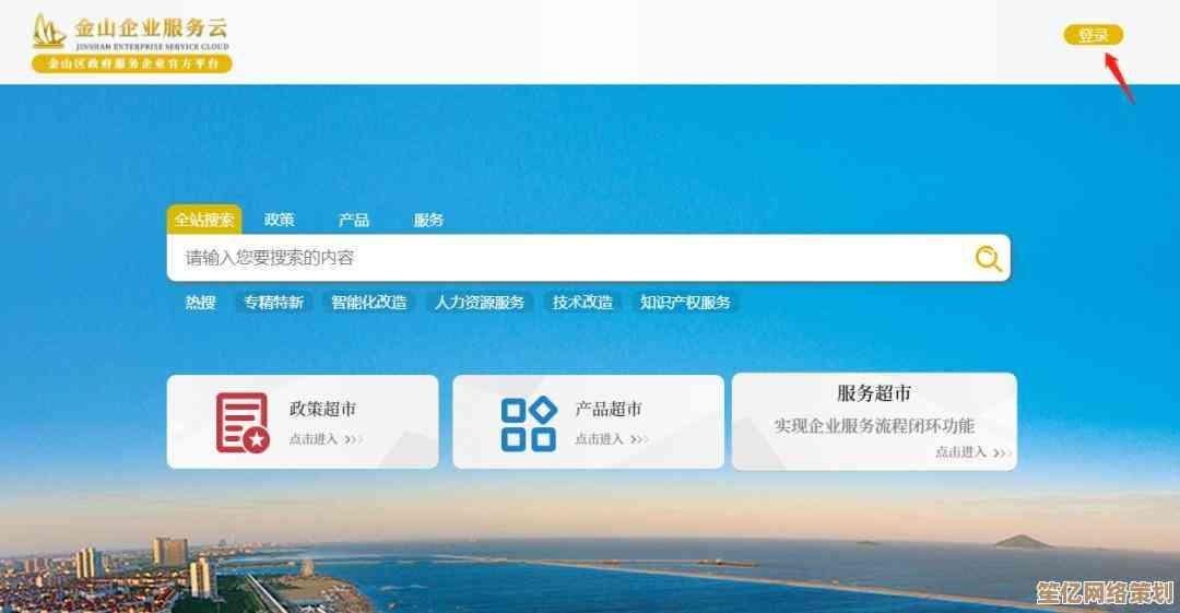 体验金山打字游戏2010：专业打字训练工具，助您实现流畅输入新境界