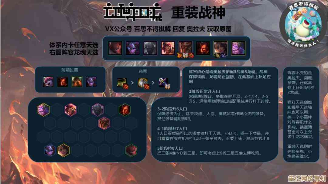 全面解析Windows系统重装：版本优劣与选择建议