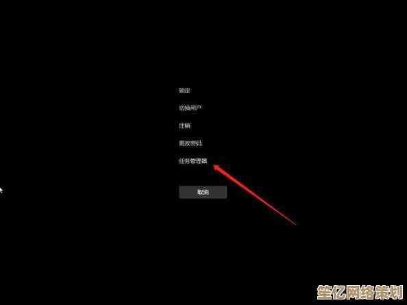 升级Windows 11遇到黑屏？实用修复方法全面解析