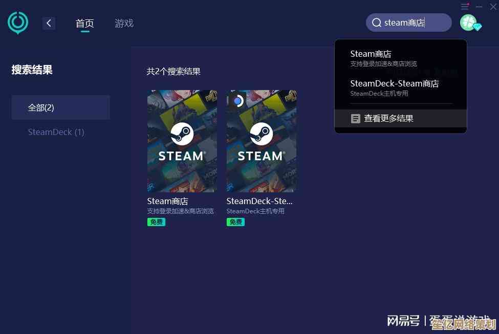 突破空间限制！Steam掌机带你随心畅玩，乐趣随身不负热爱
