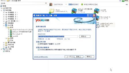 优酷视频在XP系统播放报错2003的详细处理步骤与技巧