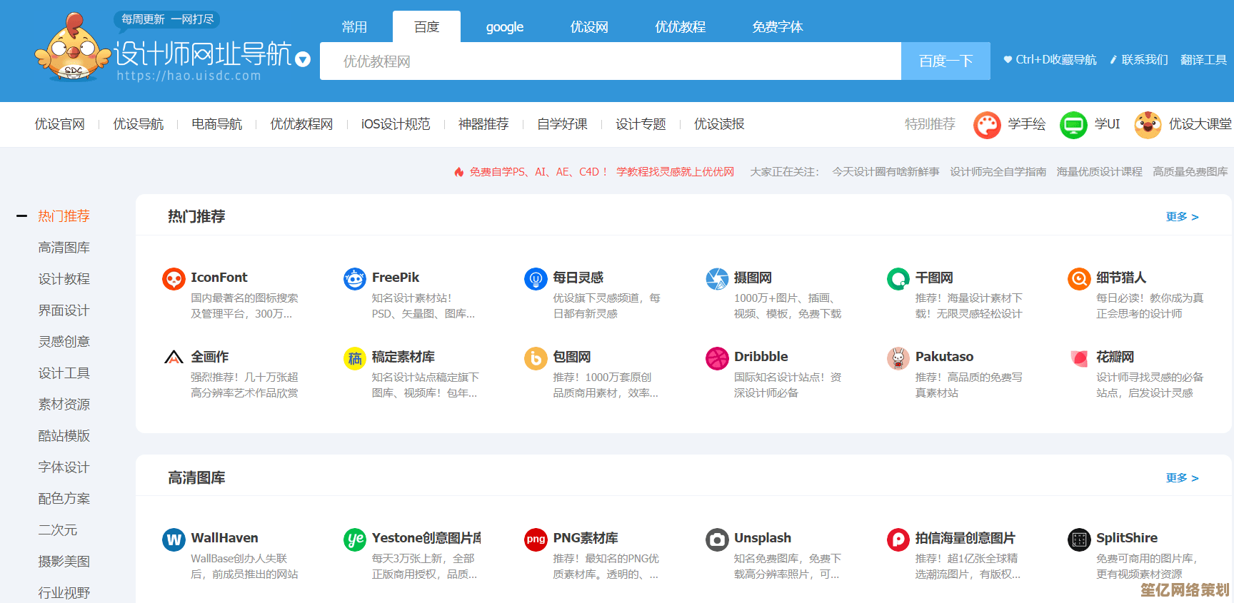 火狐浏览器：您的私密网络导航伙伴，畅享无缝浏览乐趣