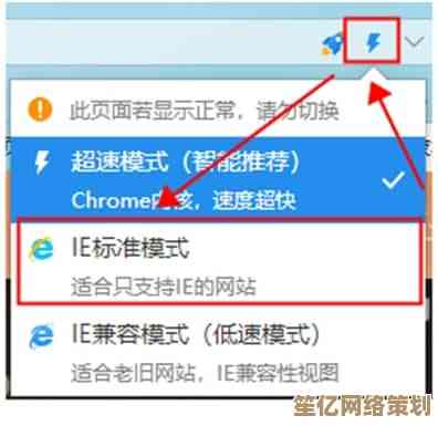 快速解决2345浏览器常见故障的实用修复技巧解析