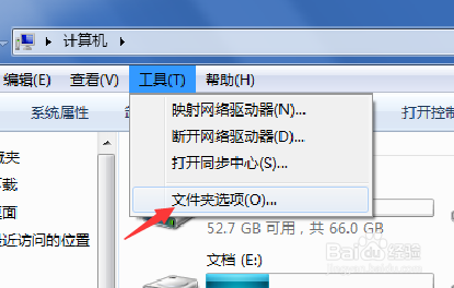 电脑隐藏文件不显示？专家教你几步搞定恢复方法