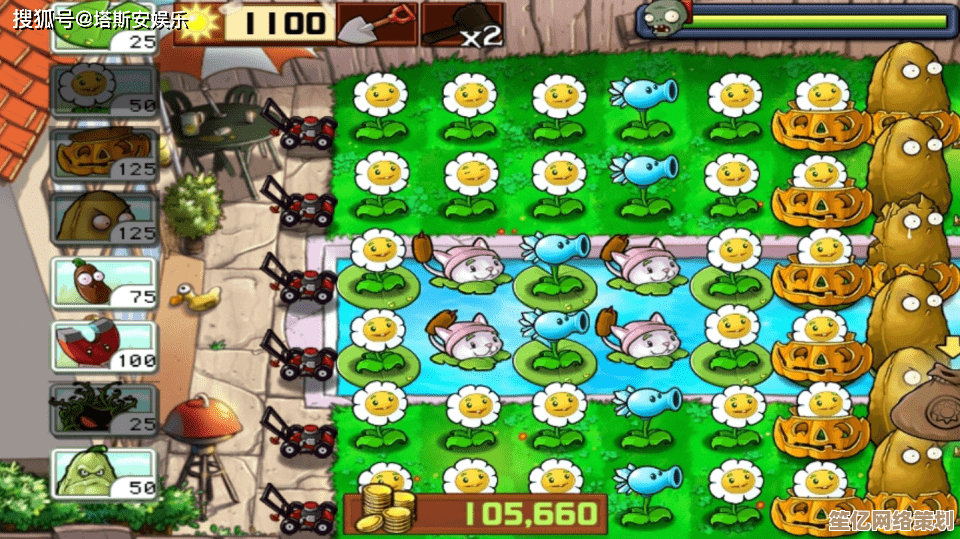 植物大战僵尸1手机版：重温经典塔防之战，策略对决再度开启！