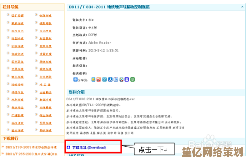 [p2pseacher]推出智能P2P搜索方案，助您轻松发现并获取目标信息