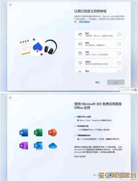 Win11安装助手系列之准备篇：确保顺利升级的实用步骤与技巧