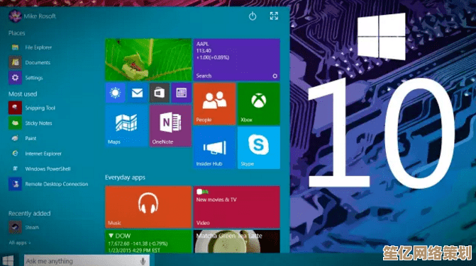 Windows 10各版本差异解析：找到最符合个人需求的系统