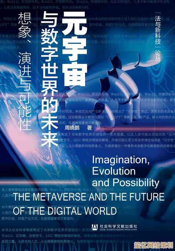 揭开数字世界奇迹：跨越未知边界的技术探索与人类进步