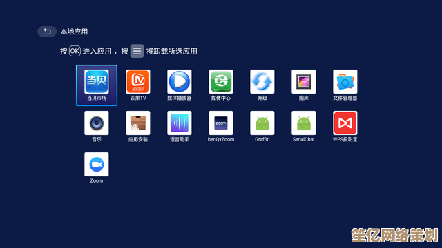 不可错过的手机应用宝典：必备软件让您的日常更加智能与精彩