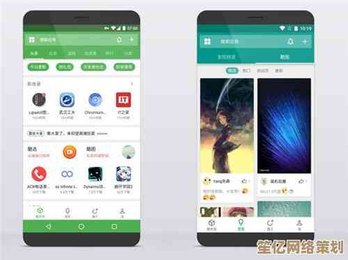 不可错过的手机应用宝典：必备软件让您的日常更加智能与精彩