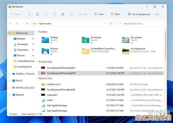 Win11一机两用操作指南：实用技巧与专业解析