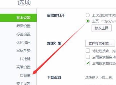 Win11提升图形处理性能：全面指导GPU渲染的启用方法