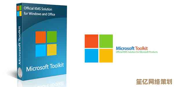Microsoft Toolkit 2.4.3 高效使用指南：从安装到高级功能详解